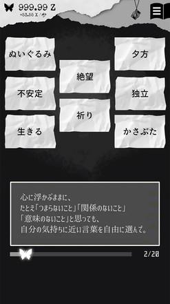 第二自我游戏下载v3.9 安卓版