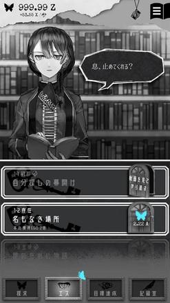 第二自我游戏下载v3.9 安卓版