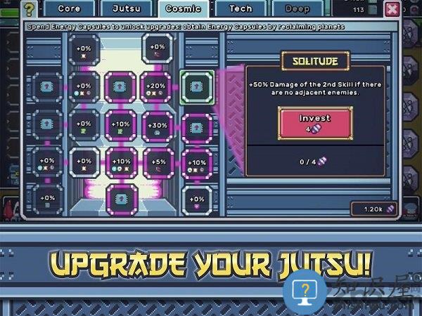 空闲忍者大师游戏下载v0.12.8 安卓最新版