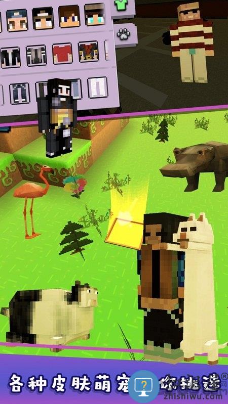 神秘世界大冒险3d最新版下载v2.0 安卓版