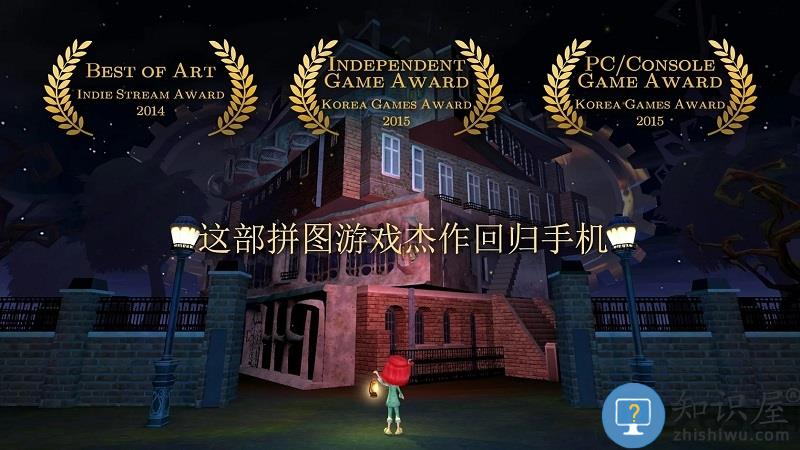 玩具制造商的豪宅游戏下载v1.346 安卓版