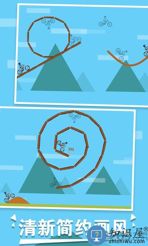 火柴人单车大冒险手机版下载v3.0.0 安卓中文版