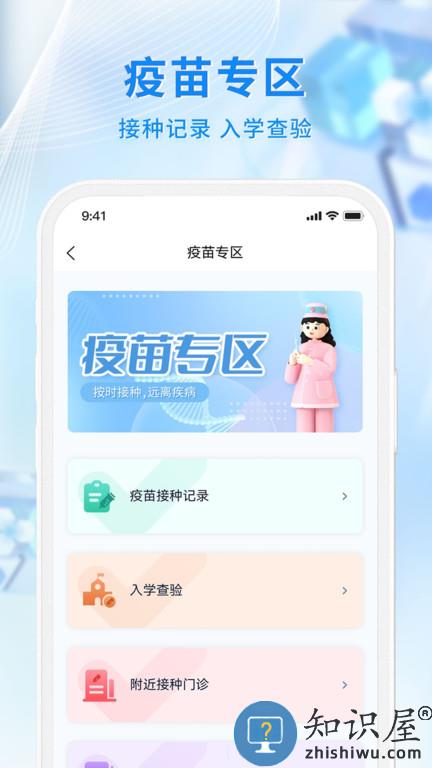 幸福廊坊服务平台官方版下载v1.0.38 安卓版
