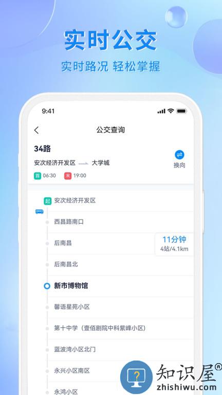幸福廊坊服务平台官方版下载v1.0.38 安卓版