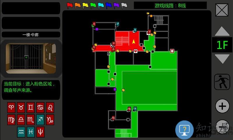 泞之翼1诅咒游戏下载v1.0.6 安卓版