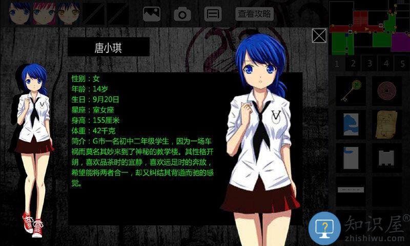 泞之翼1诅咒游戏下载v1.0.6 安卓版