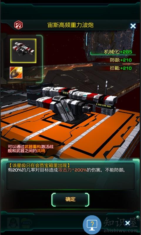 星际跃迁九游客户端下载v6.160.55.2 安卓版