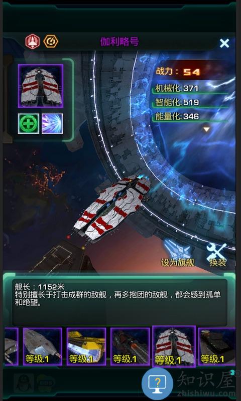 星际跃迁九游客户端下载v6.160.55.2 安卓版