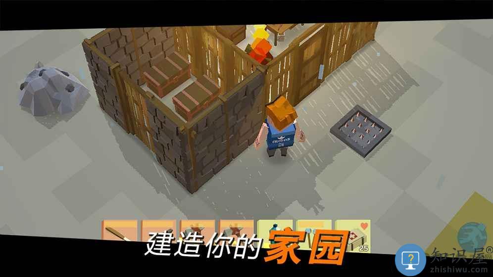 方舟之路游戏下载v1.2 安卓版