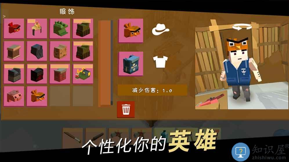 方舟之路游戏下载v1.2 安卓版