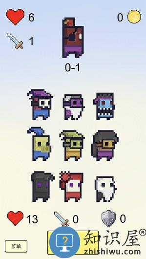 摇个英雄游戏下载v1.02 安卓版