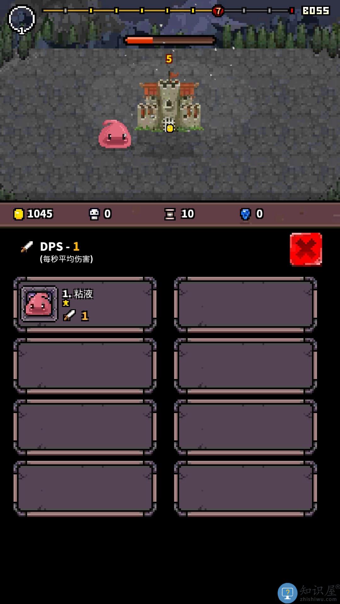 怪物门monster gate下载v2.53 安卓版