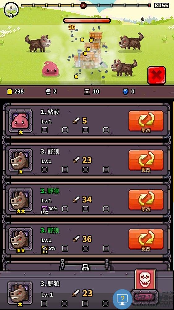 怪物门monster gate下载v2.53 安卓版