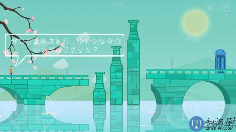 平行世界里的我lonely中文版下载v2.2 安卓版