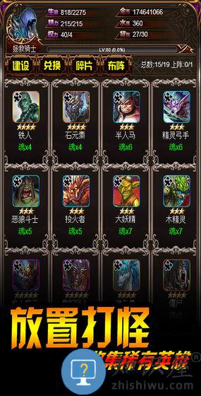 巨龙地下城冰火对决下载v1.014 安卓最新版