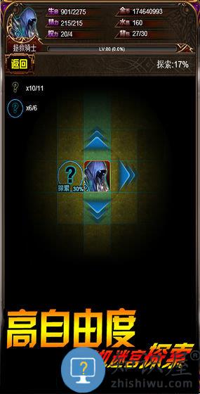 巨龙地下城冰火对决下载v1.014 安卓最新版