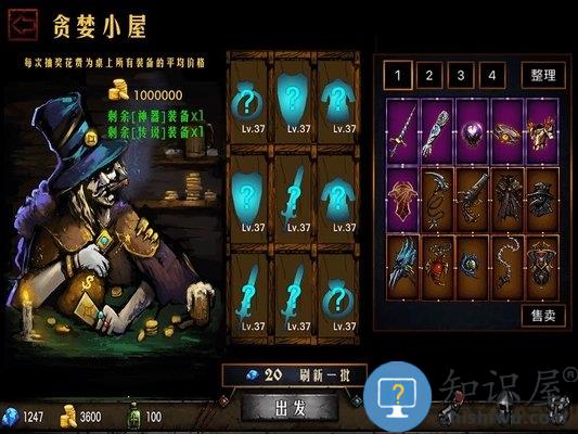 地牢求生无尽的迷宫游戏下载v1.79.1 安卓版