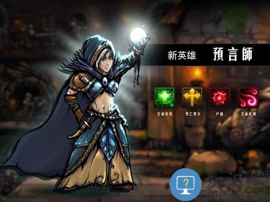 地牢求生无尽的迷宫游戏下载v1.79.1 安卓版