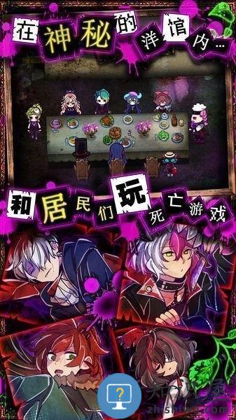 囚禁之馆中文版下载v3.02.8 安卓版