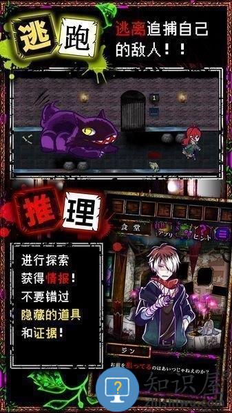 囚禁之馆中文版下载v3.02.8 安卓版