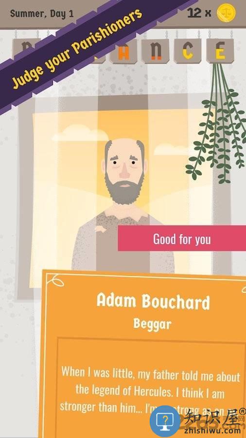 原谅我神父手机版下载v1.2 安卓版