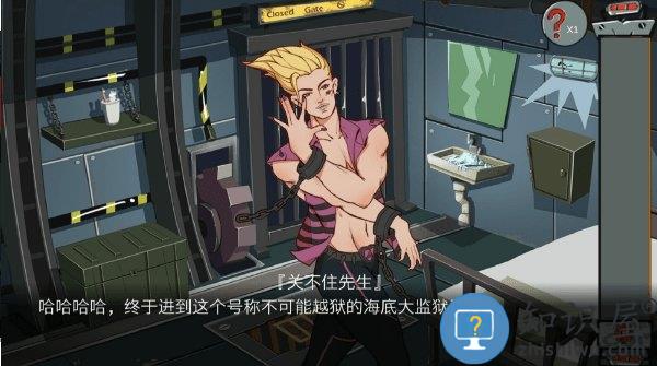 关不住先生游戏下载v1.3 安卓版