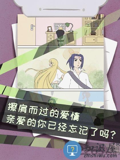 侦探灵异事件游戏下载v1.0 安卓版