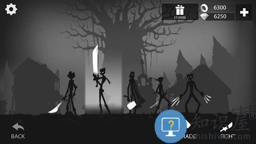 火柴人暗影之旅最新破解版下载v1.2.10 安卓版