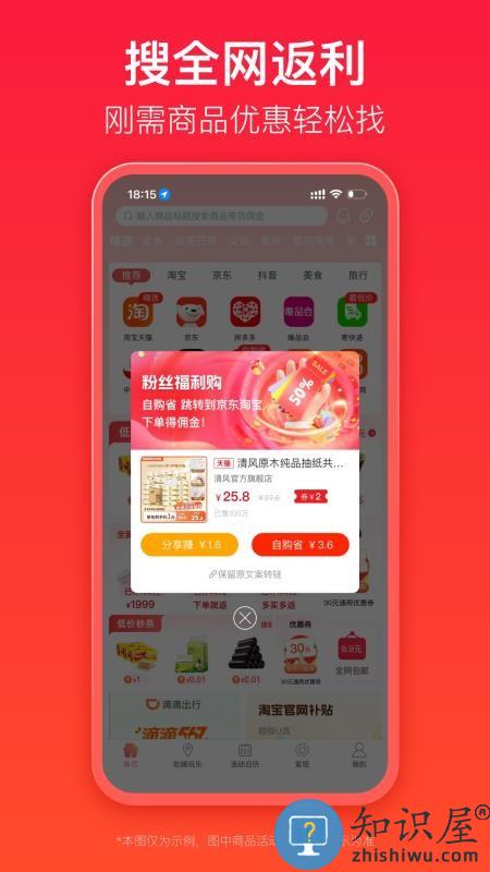 优券汇下载v1.0.7 安卓版