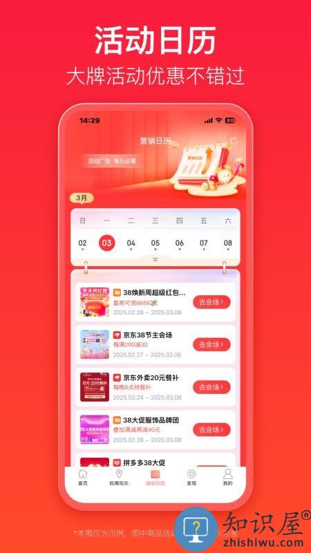 优券汇下载v1.0.7 安卓版