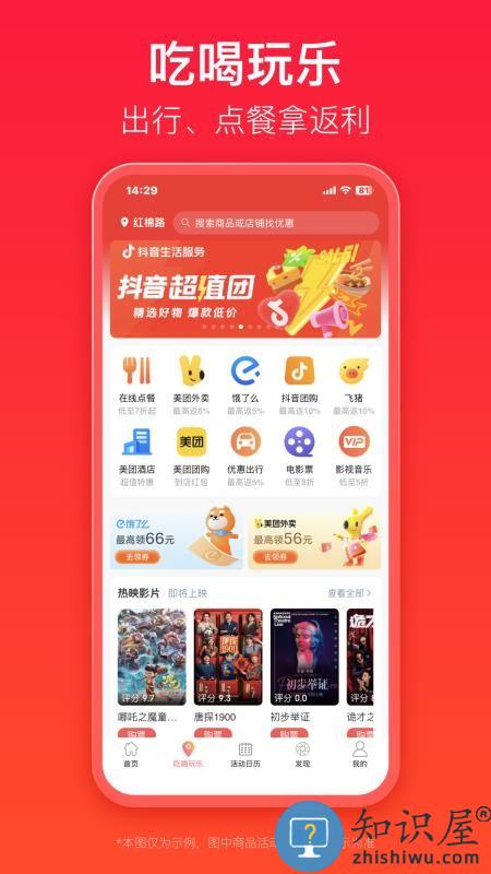 优券汇下载v1.0.7 安卓版