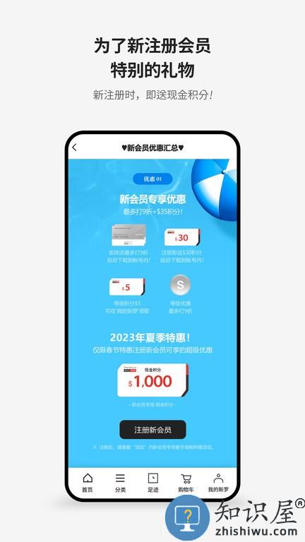 新罗免税店app最新版本下载v11.3.13 安卓版
