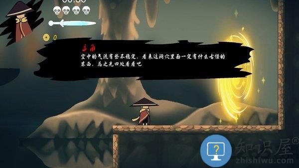 默灵传免费版下载v0.3 安卓最新版