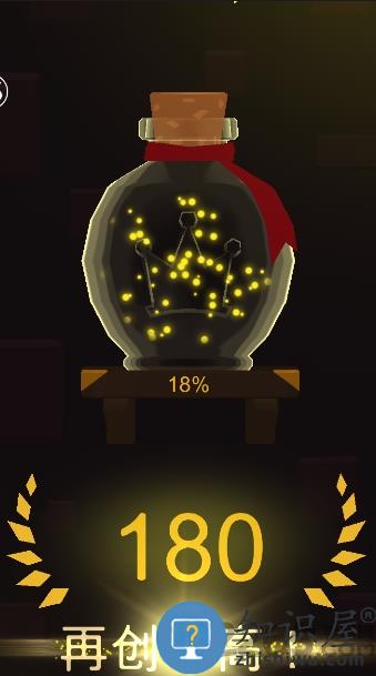 魔塔逃亡手机版下载v1.1 安卓版