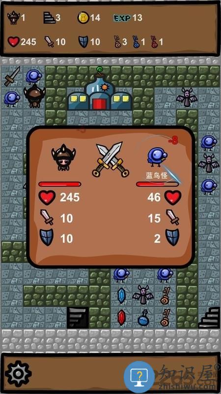 魔塔2019勇者冒险游戏下载v1.2 安卓版