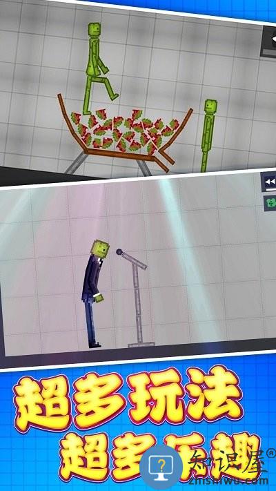 甜瓜模拟器手机版下载v1.0.18 安卓版