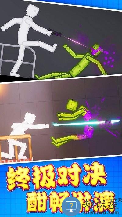 甜瓜模拟器手机版下载v1.0.18 安卓版