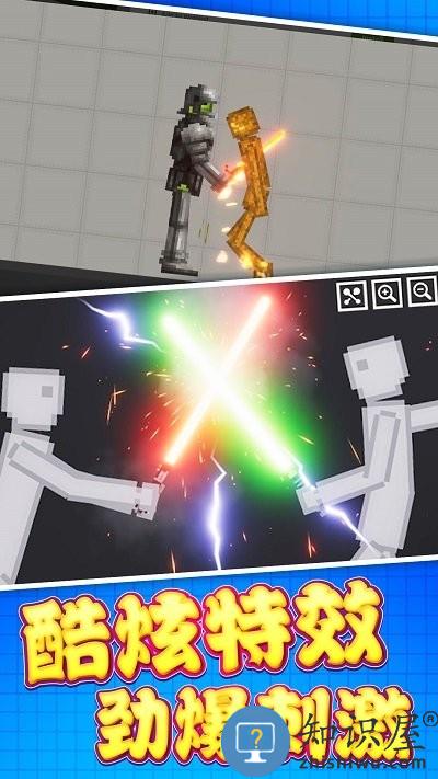 甜瓜模拟器手机版下载v1.0.18 安卓版