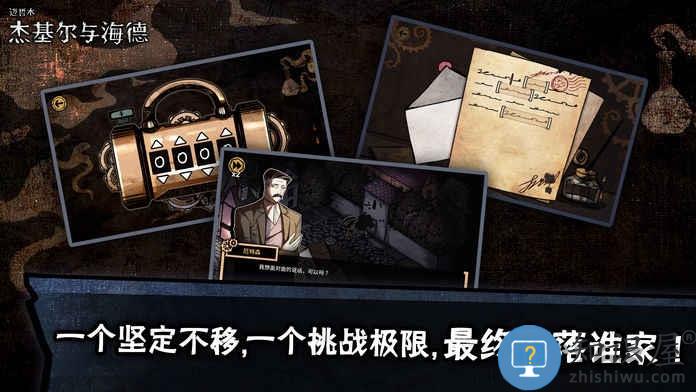 迈哲木化身博士测试服下载v2.12.1 安卓版