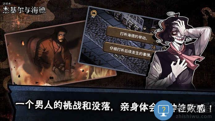 迈哲木化身博士测试服下载v2.12.1 安卓版