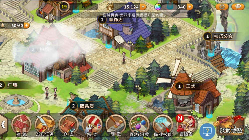 超冒险小镇物语内购版下载v2.911 安卓无限钻石版