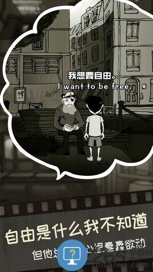 脚下的路最新版下载v1.3 安卓版