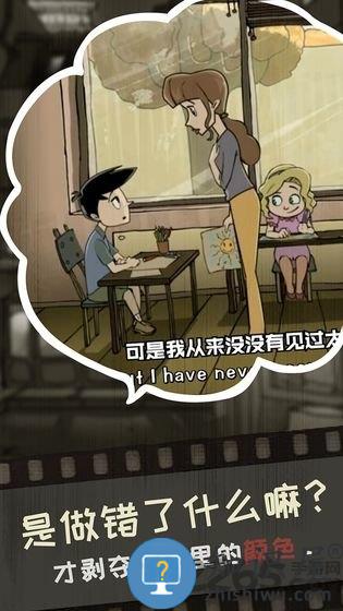 脚下的路最新版下载v1.3 安卓版