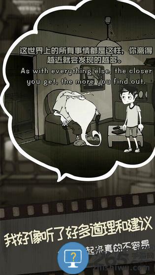 脚下的路最新版下载v1.3 安卓版