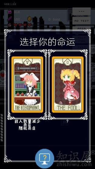 穿梭物语手机版下载v3.03 安卓最新版