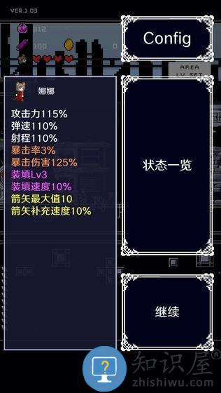 穿梭物语手机版下载v3.03 安卓最新版