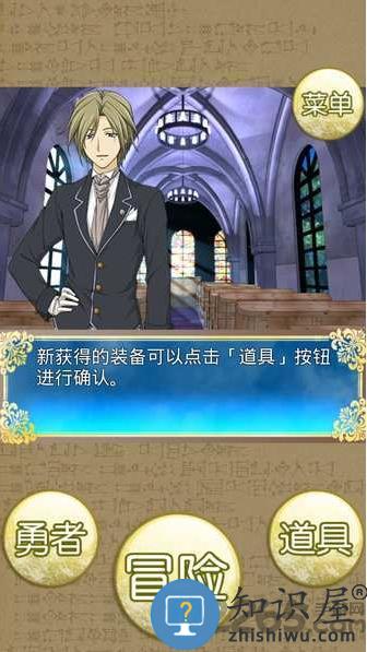 白色王国内购破解版下载v1.53 安卓版