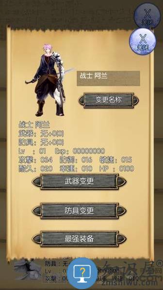 白色王国内购破解版下载v1.53 安卓版