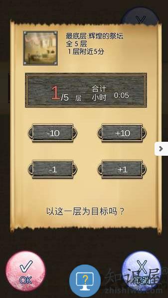 白色王国内购破解版下载v1.53 安卓版