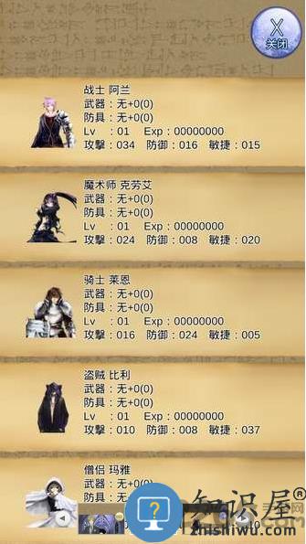 白色王国内购破解版下载v1.53 安卓版